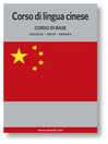 Corso di lingua cinese (MP3): Corso di base